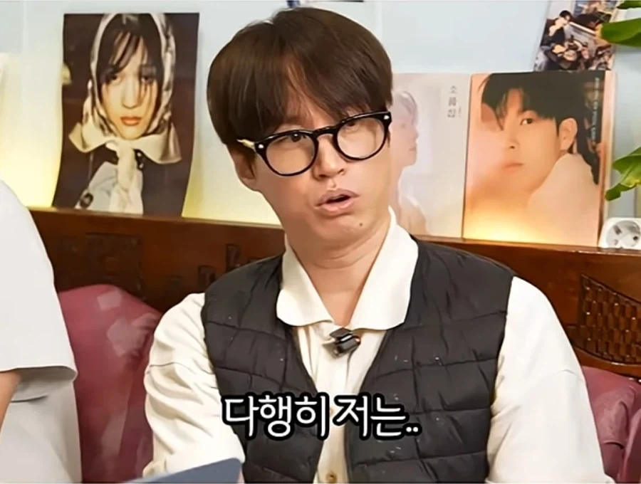 타블로가 결혼 생활 잘하는 법.jpg_4.webp
