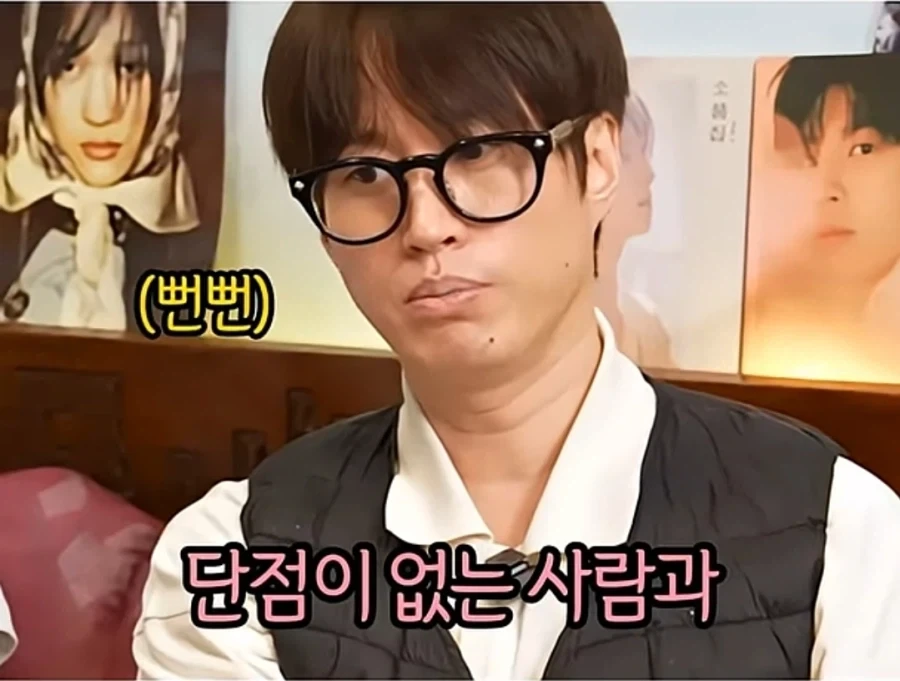 타블로가 결혼 생활 잘하는 법.jpg_5.webp