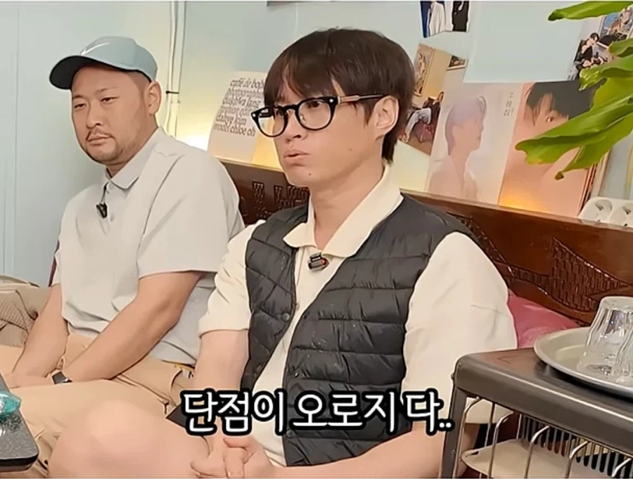 타블로가 결혼 생활 잘하는 법.jpg_7.webp