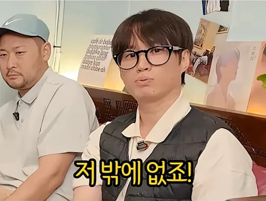 타블로가 결혼 생활 잘하는 법.jpg_8.webp