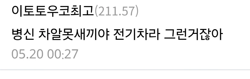 게임이 엔진룸도 제대로 구현 안해놨네ㅋㅋㅋ_3.webp