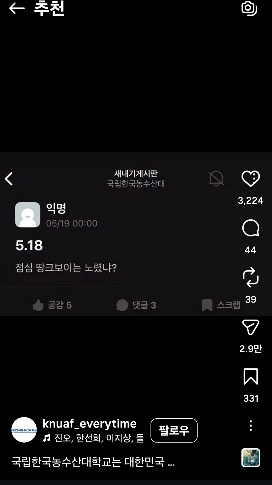 5.18 탱크보이_1.webp