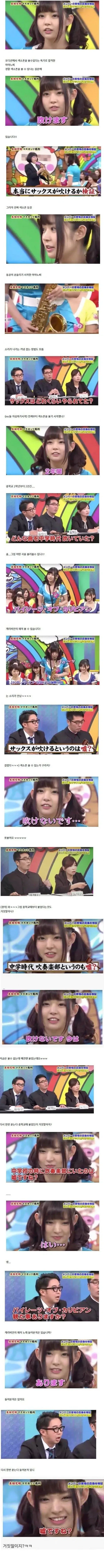 AV 배우의 뻔한 거짓말.JPG_1.webp