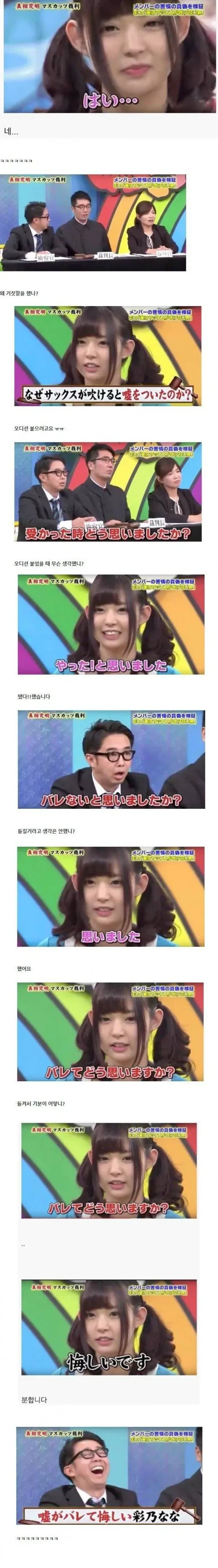 AV 배우의 뻔한 거짓말.JPG_2.webp
