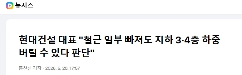 당당함이 멋진 회사 대표_1.webp