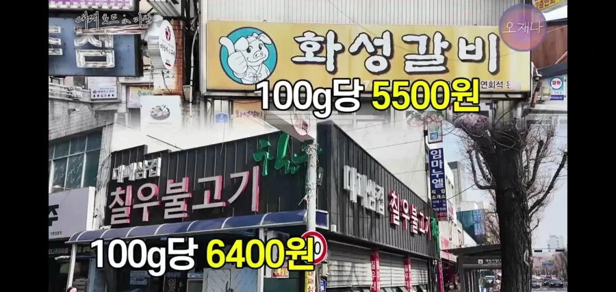 76년부터 대패삼겹살을 팔아왔다는 사장님네 메뉴_1.webp