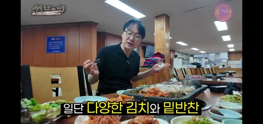 76년부터 대패삼겹살을 팔아왔다는 사장님네 메뉴_3.webp