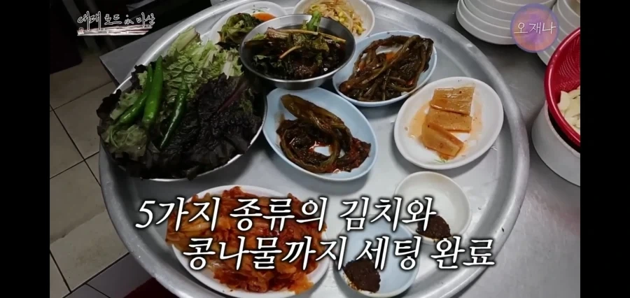 76년부터 대패삼겹살을 팔아왔다는 사장님네 메뉴_4.webp