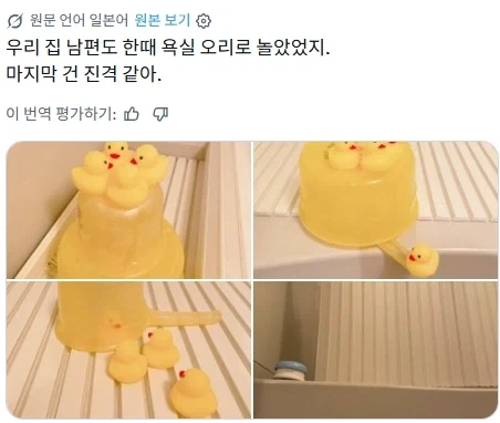 ??? : 아빠가 목욕탕에서 너무 오래 있었다_2.webp