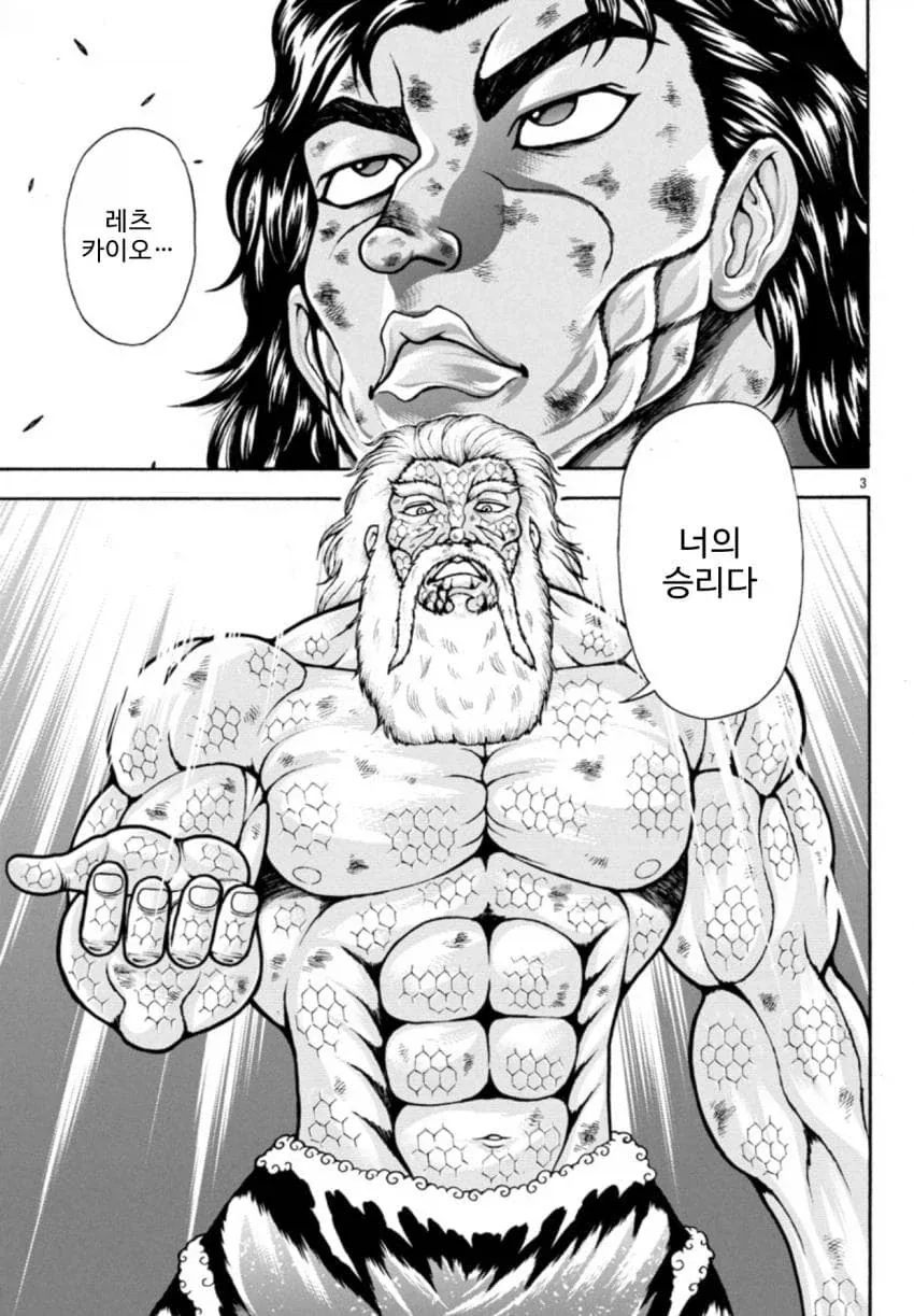 가상의 건배가 멋있어봤자 10~12배...._2.webp