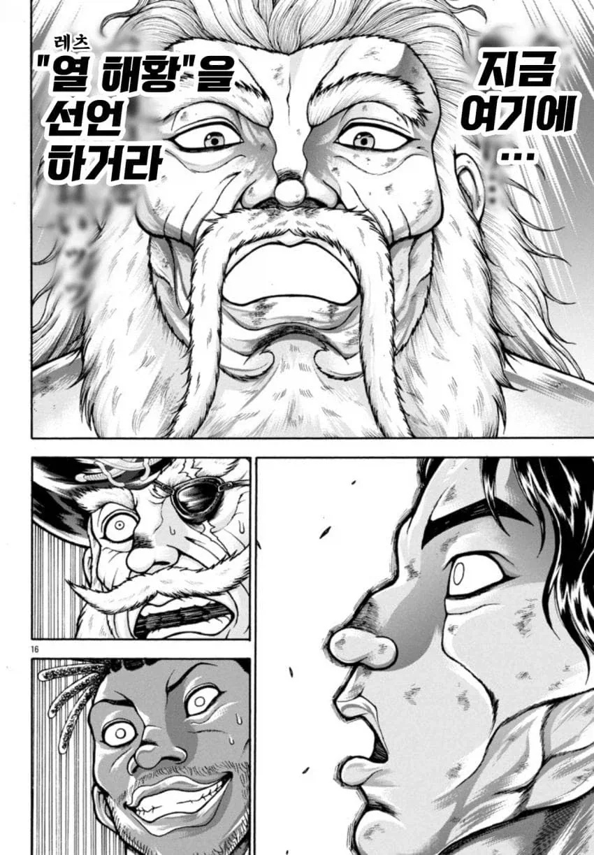 가상의 건배가 멋있어봤자 10~12배...._14.webp