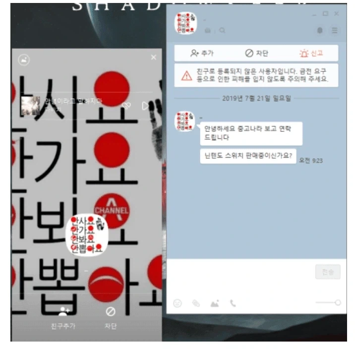 노재팬 운동 당시 레전드_1.webp