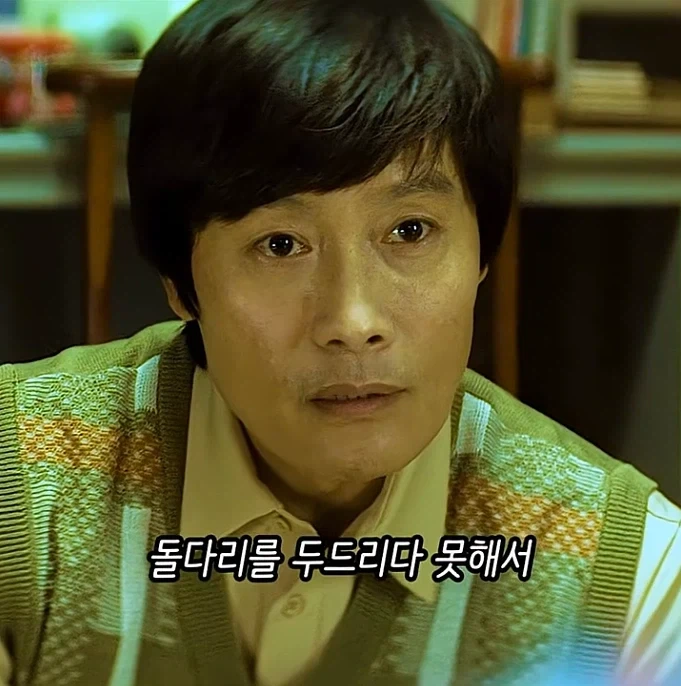 영화 승부에서 이창호 고증에 실패한 이유_1.webp