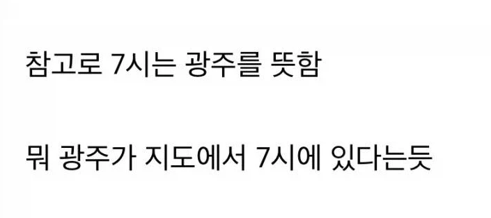 스벅 사태로 확인 가능하게 된 점.jpg_2.webp