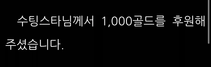 21세기 대군부인 모티브로 보이는 왕정 한국 대체역사물이 나왔는데_6.webp
