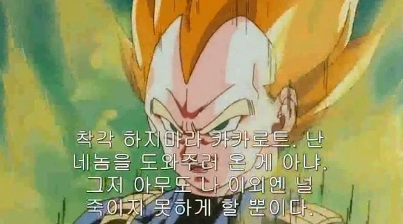 활협전) 테스토스테론이 좔좔 흐르는 문파_5.webp