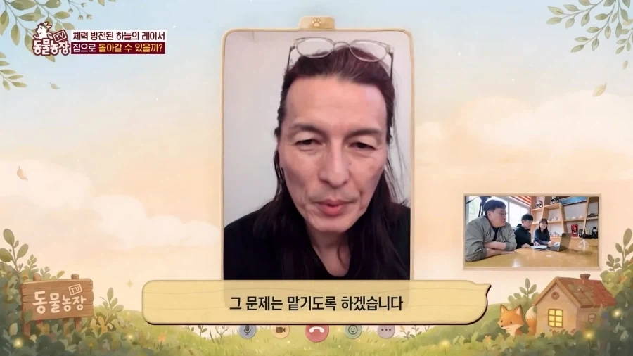 일본에서 1200km 를 날아서 한국으로 온 비둘기_19.webp