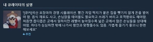 보보꼭좌가 추천하는 건전한 게임_2.webp