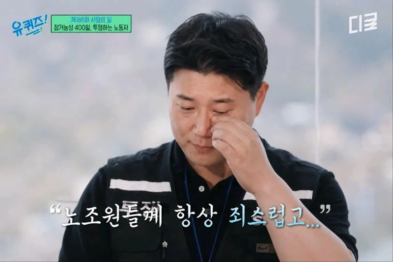 ai로 만든 삼성 노조 유퀴즈.jpg_2.webp