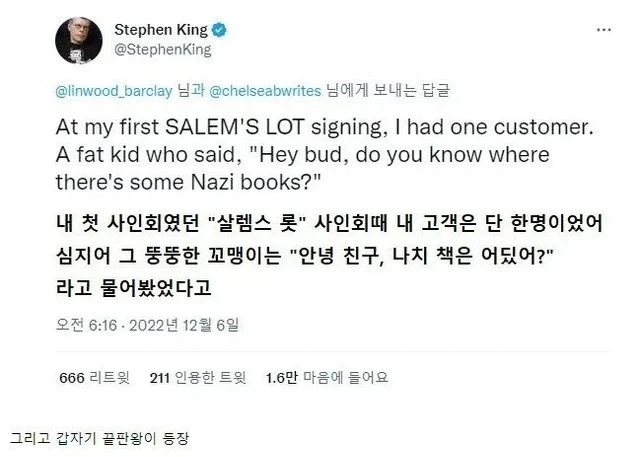 팬싸인회에 2명밖에 안와서 슬픈 신인 작가.jpg_3.webp