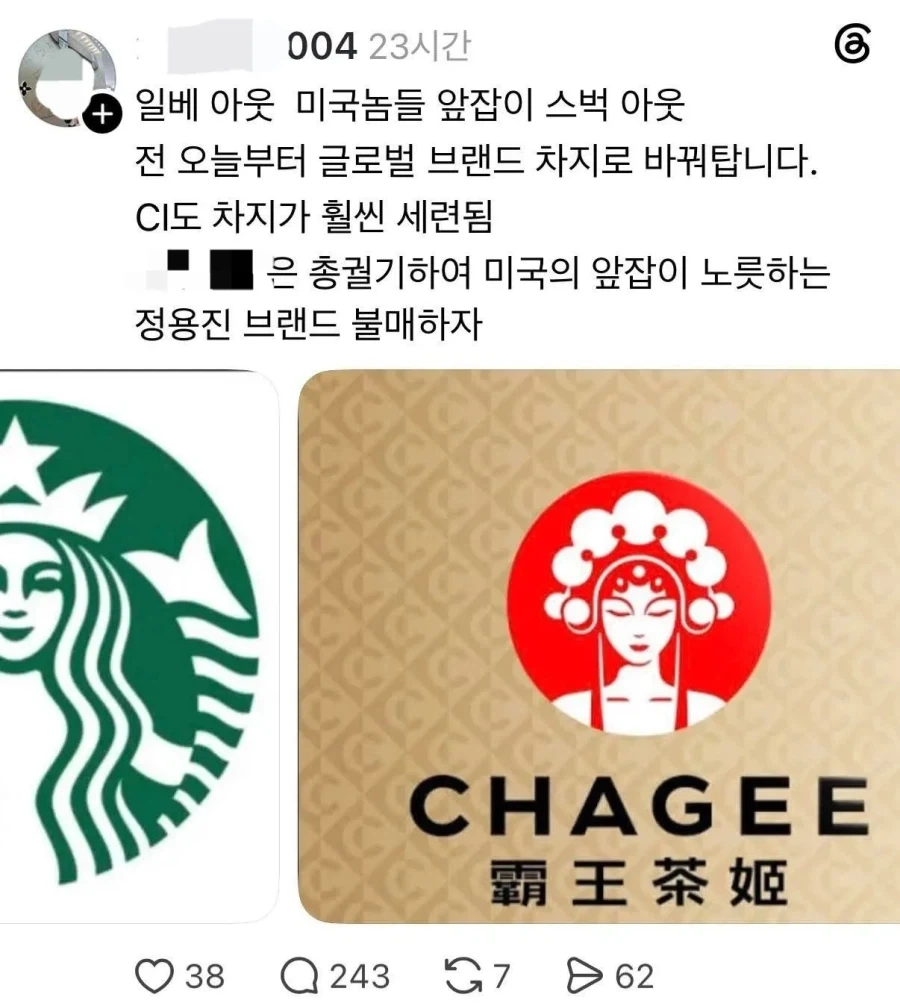 스타벅스 때문에 신나서 정신 나간 놈들.jpg_1.webp