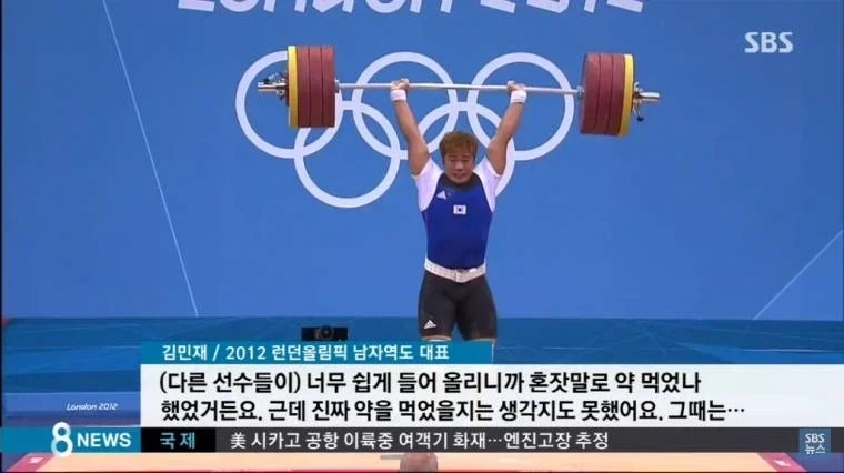 8위에게 은메달을 수여한 올림픽 위원회_1.webp