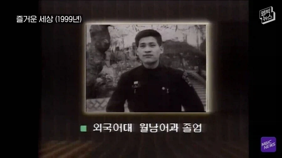군대갔다왔더니 학과가 망해서 직업 바꿈 레전드_1.webp