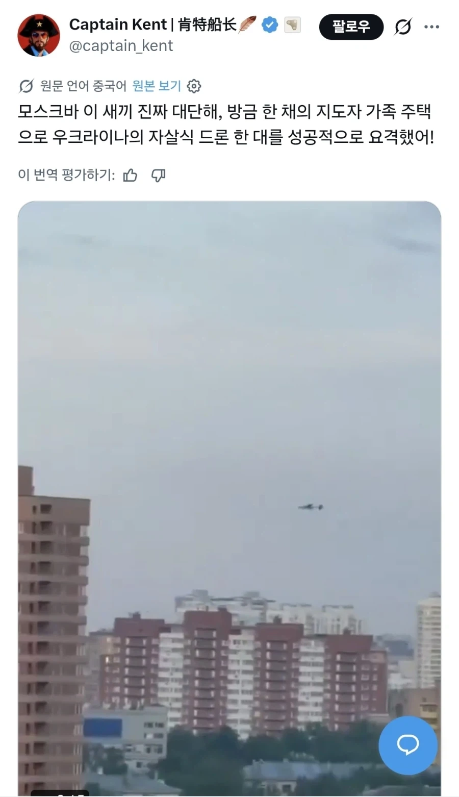 중국놈들 드립 왤케웃기지ㅋㅋㅋㅋㅋ_1.webp