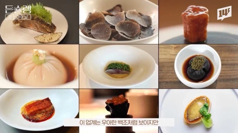파인다이닝에서 와인 파는게 중요한 이유.jpg_1.webp
