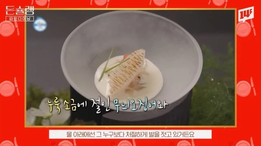 파인다이닝에서 와인 파는게 중요한 이유.jpg_2.webp