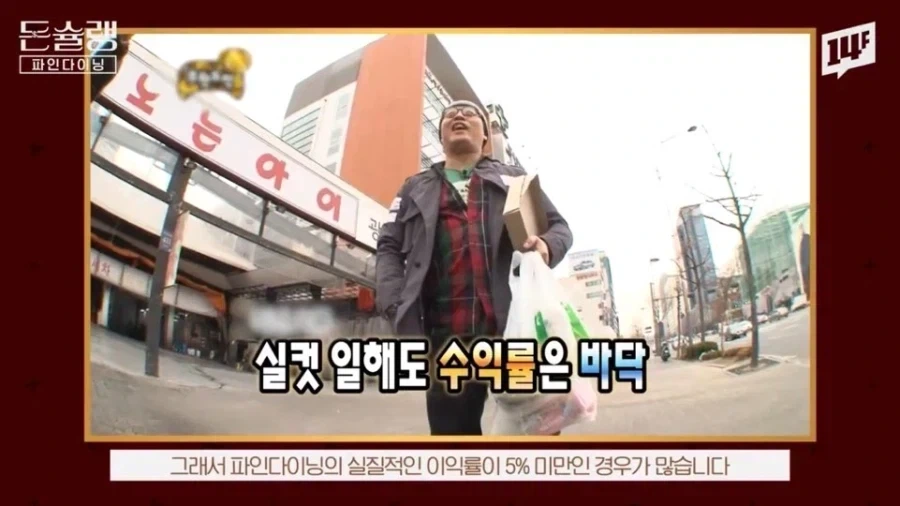 파인다이닝에서 와인 파는게 중요한 이유.jpg_6.webp