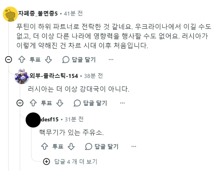 핵무기가 있는 주유소_1.webp