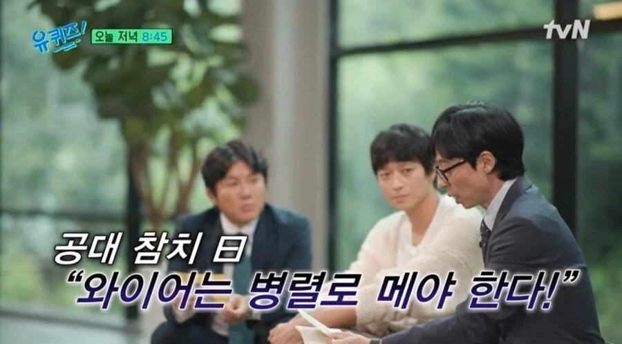 강동원 전우치 촬영 당시 F=ma 가속도 이야기_1.webp