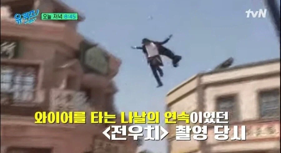 강동원 전우치 촬영 당시 F=ma 가속도 이야기_2.webp