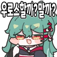 트릭컬)의외로 인기잇는것_4.png