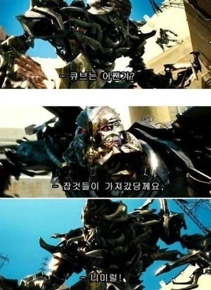 그때 그시절 자막 특_1.webp