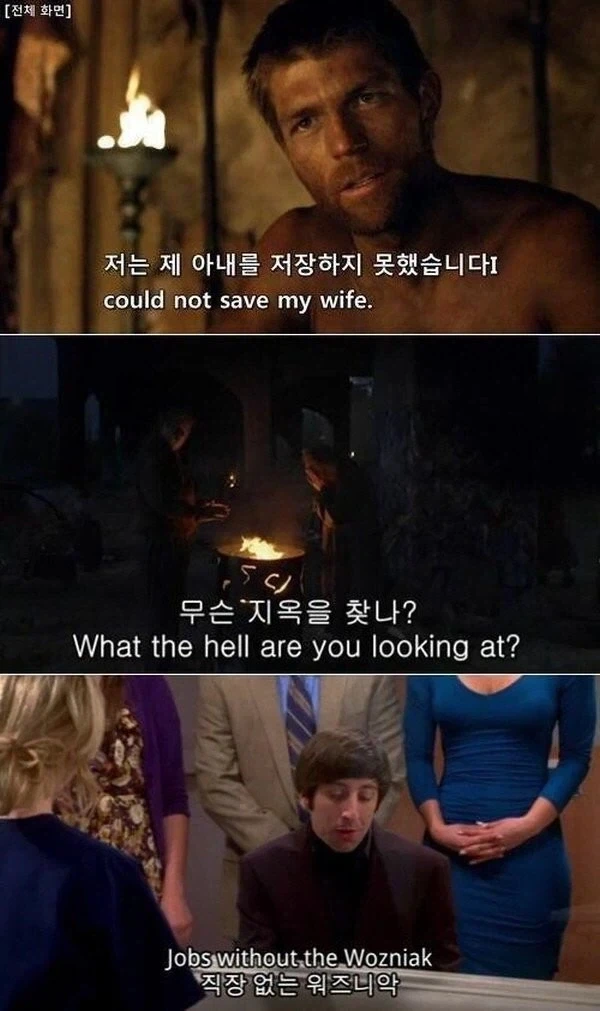 그때 그시절 자막 특_3.webp