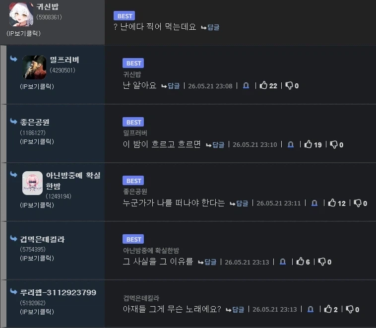 카레와 난 먹을 때 조심해야 하는 이유.JPG_1.webp
