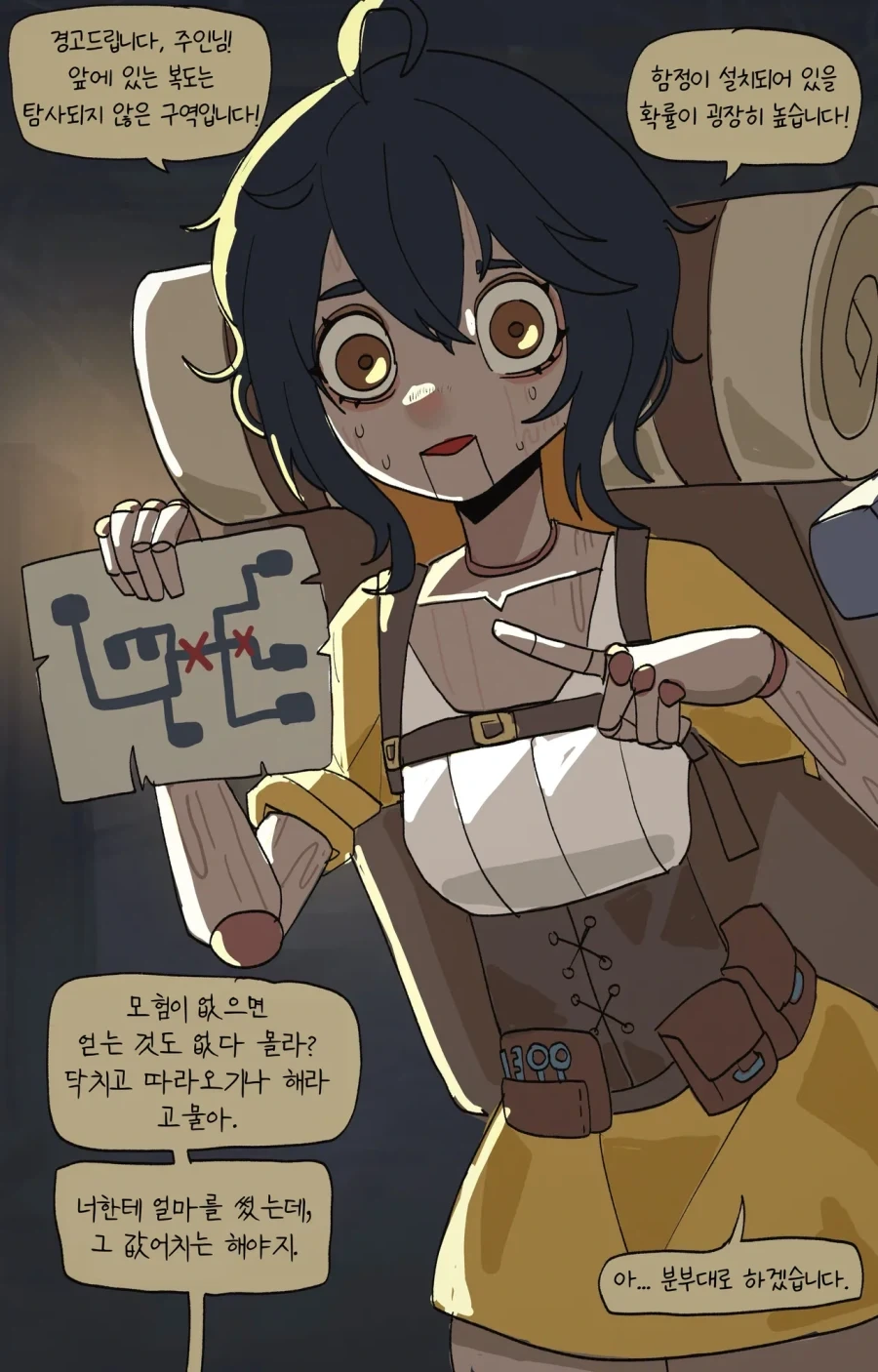 꼭두각시 운반꾼을 고용한.JPG(내용 추가함)_3.webp