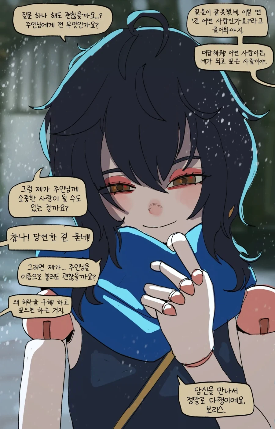 꼭두각시 운반꾼을 고용한.JPG(내용 추가함)_17.webp
