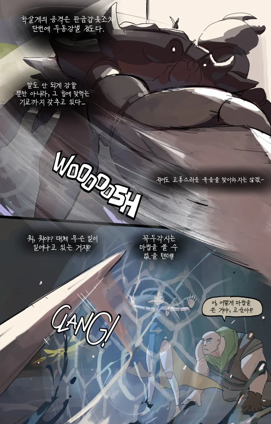꼭두각시 운반꾼을 고용한.JPG(내용 추가함)_20.webp