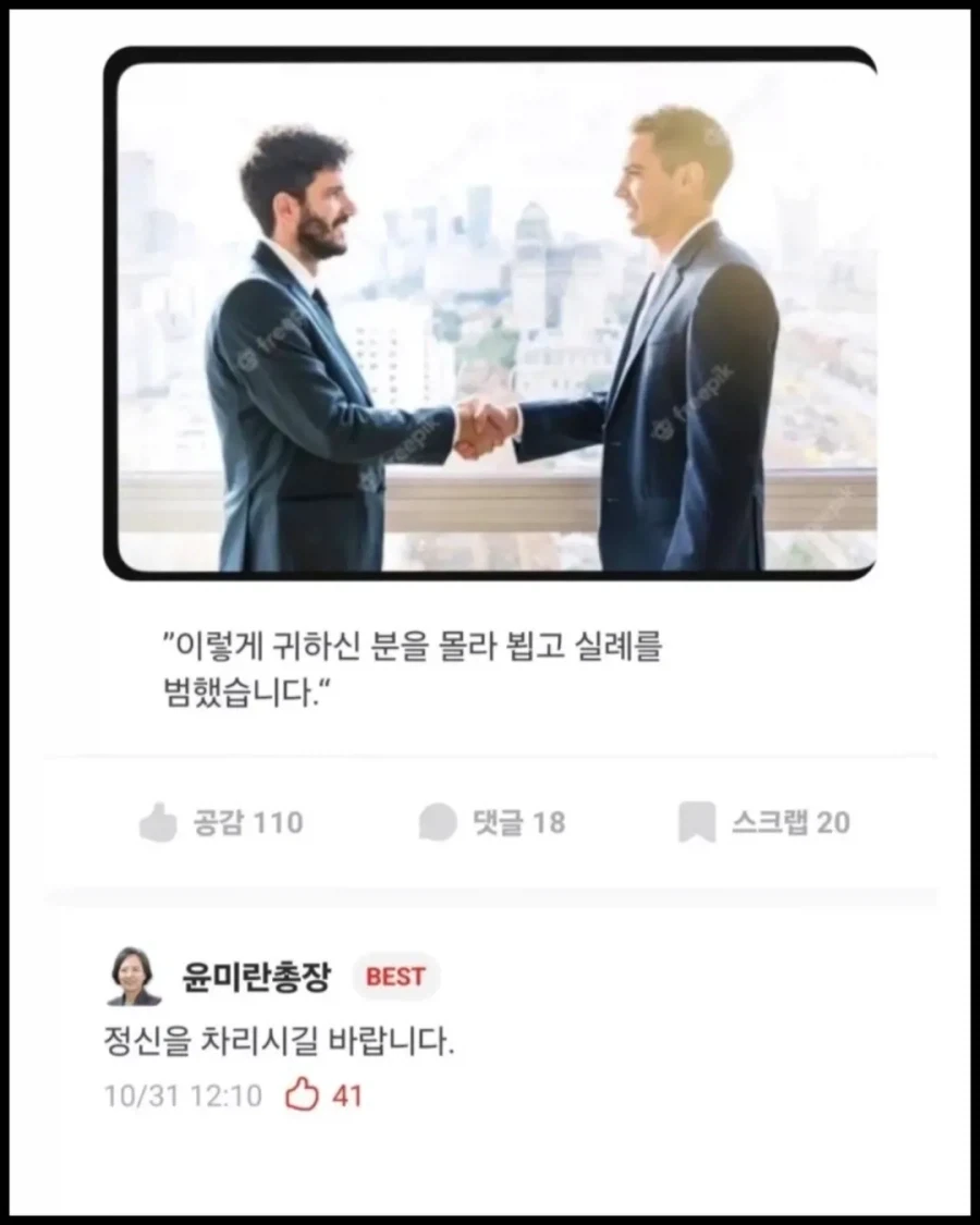 어느 익명 지방대의 에타.jpg_6.webp