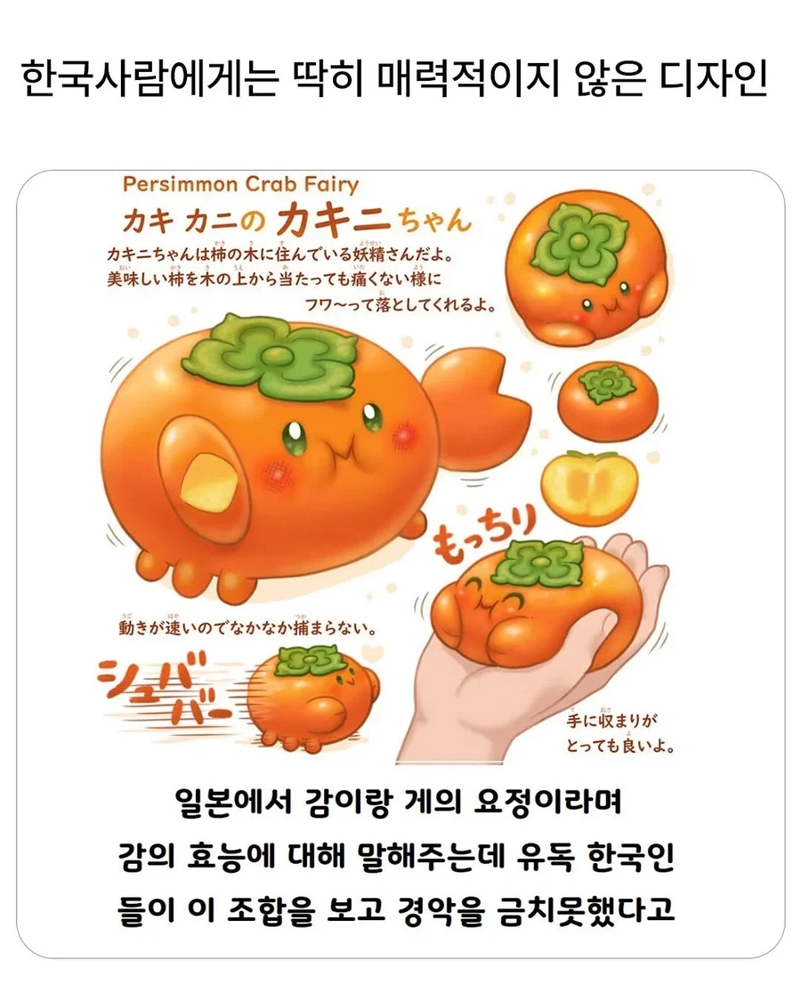 흉참한 생물.JPG_1.webp
