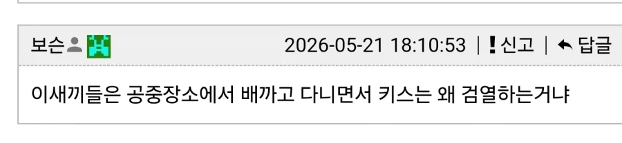 스노우 브레이크가 진짜 숨도 못쉬고 쳐맞긴 하네_2.webp