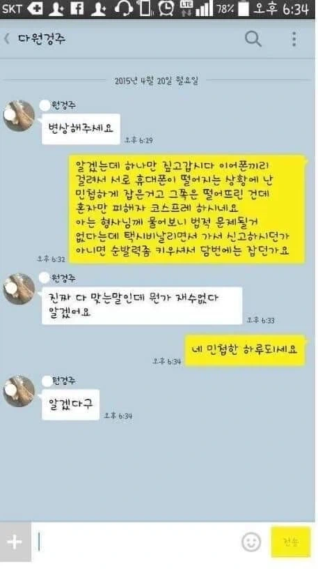 한국 드라마 몰아보기.jpg_1.webp