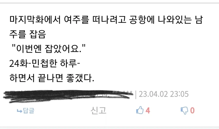 한국 드라마 몰아보기.jpg_4.webp