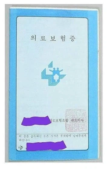 온라인 게임할때 필요했던것 .JPG_1.webp