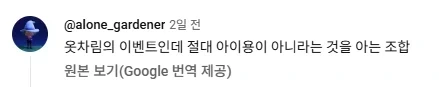 즌다몬이랑 현장냥이 그리고 사신짱이 싸우는 짤_2.webp