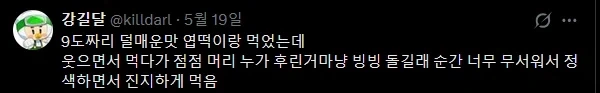 한국에서