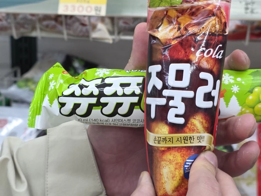 성인용 아이스크림_1.webp